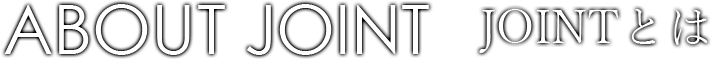 ABOUT JOINT